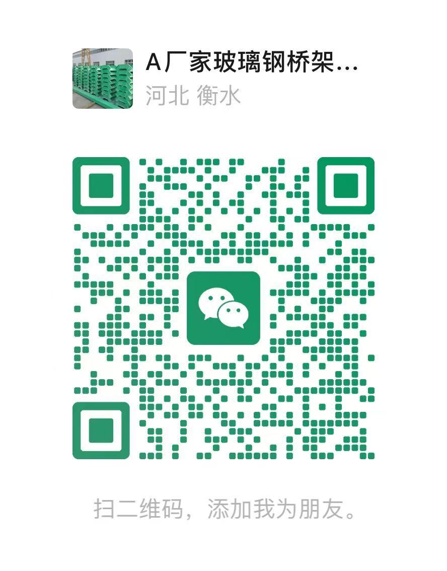 微信二维码