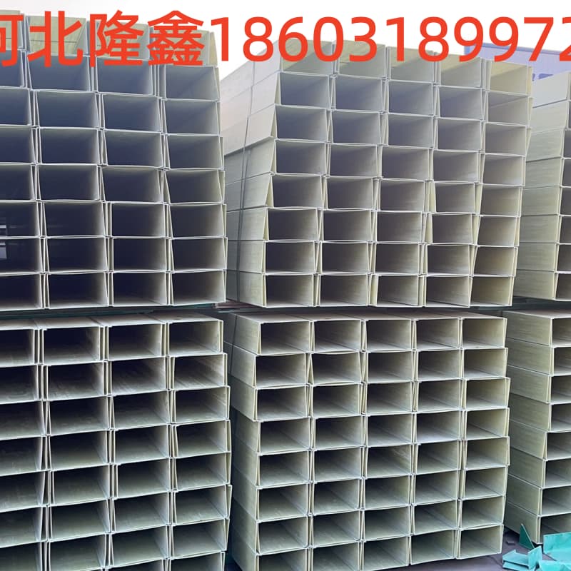 环氧树脂桥架